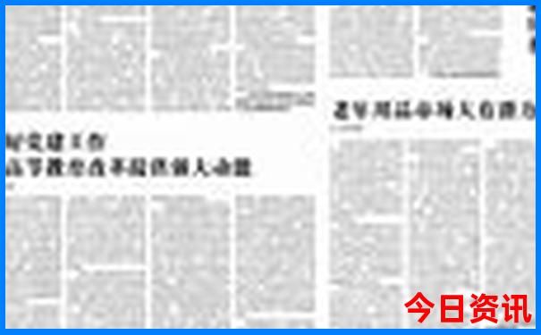 天目山避暑胜地农家乐